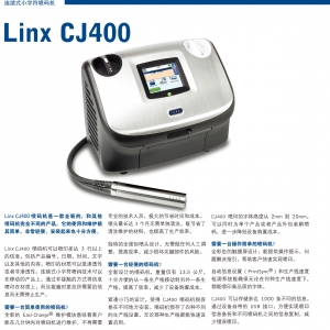 ؃rI_linx cj400СַaC bʳƷa(chn)ڇaC