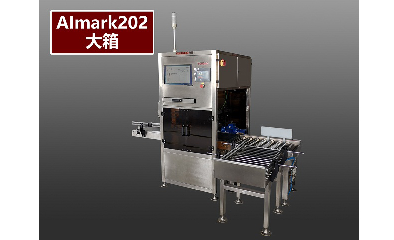 AImark202ܘ(bio)R(sh)ϵy(tng)cƿһһaϢĲɼP(gun)(lin)Ɍ(du)a(chn)Ʒ ...