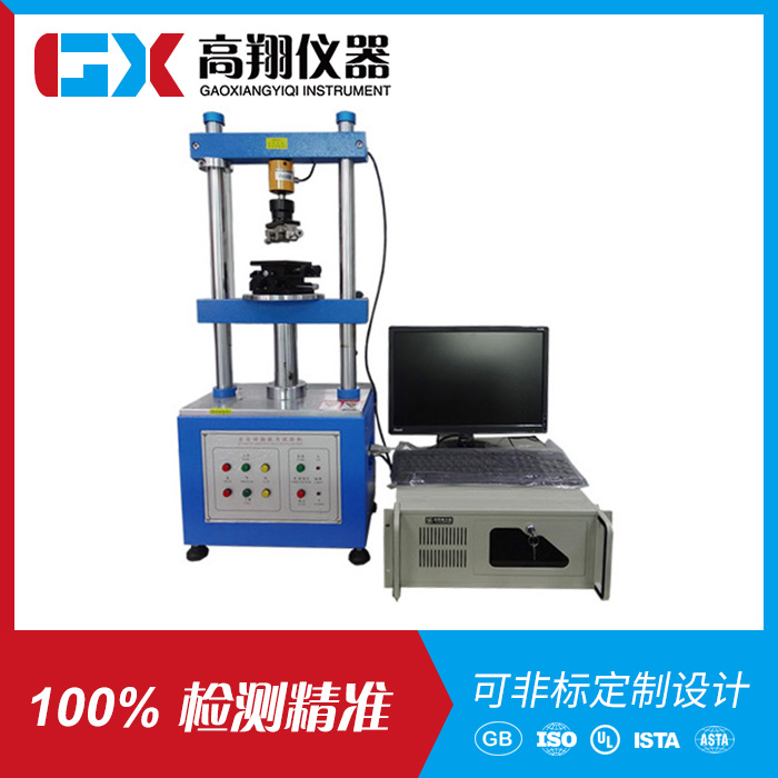 跌落試驗機(jī)